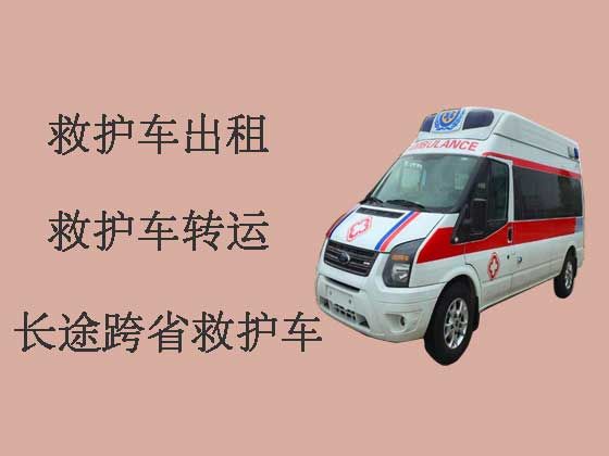 上海长途救护车出租接送病人